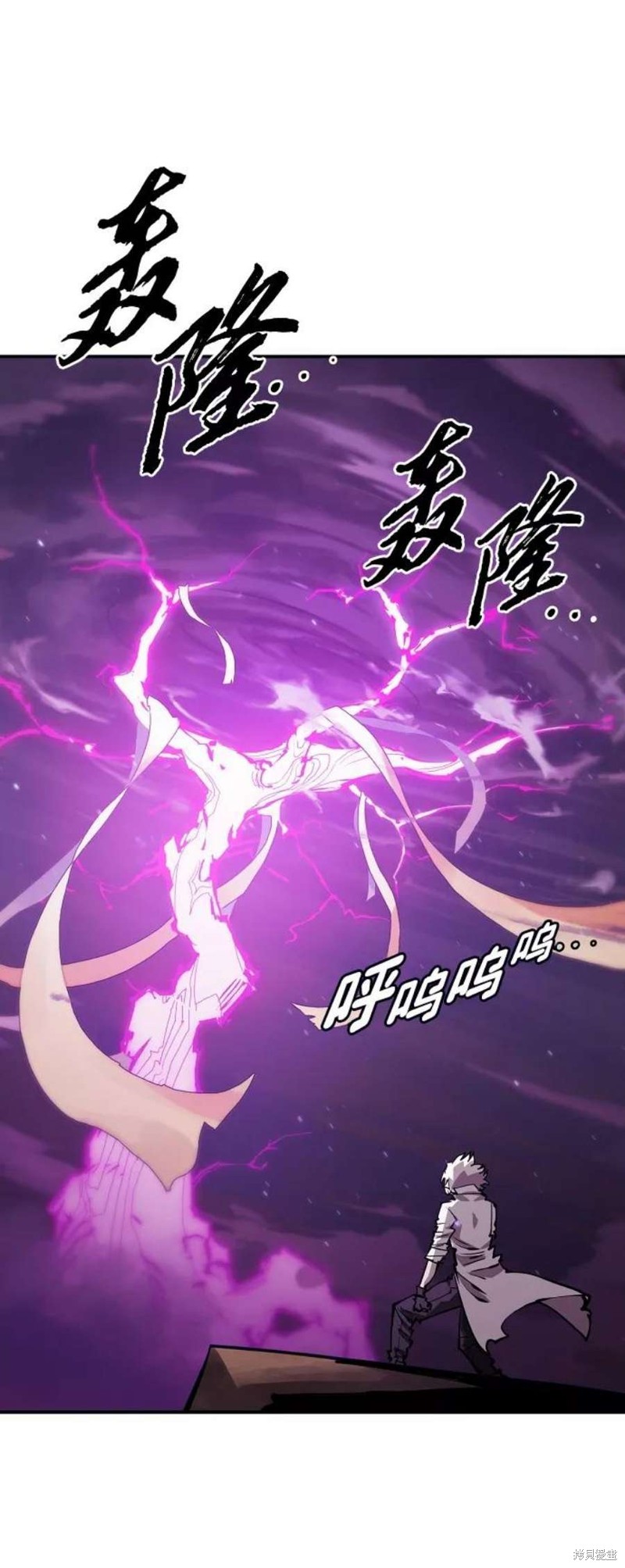 被迫成为万人迷后漫画,第105话2图