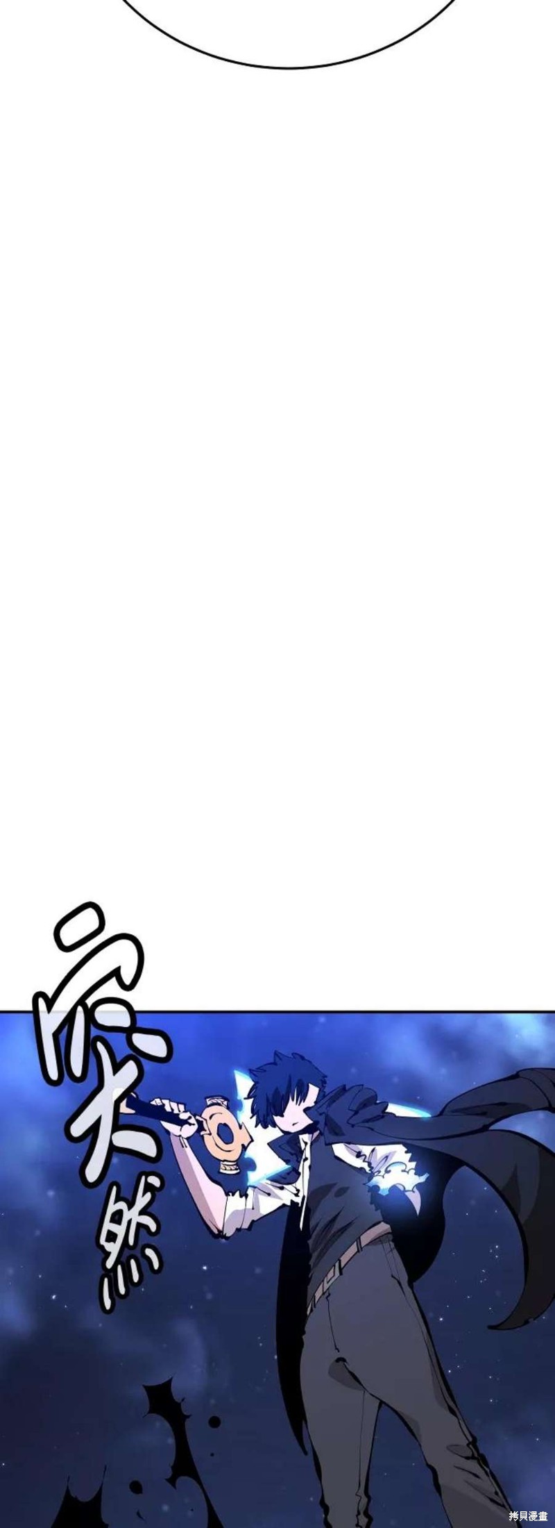 被迫成为玩家在哪里看漫画,第74话4图