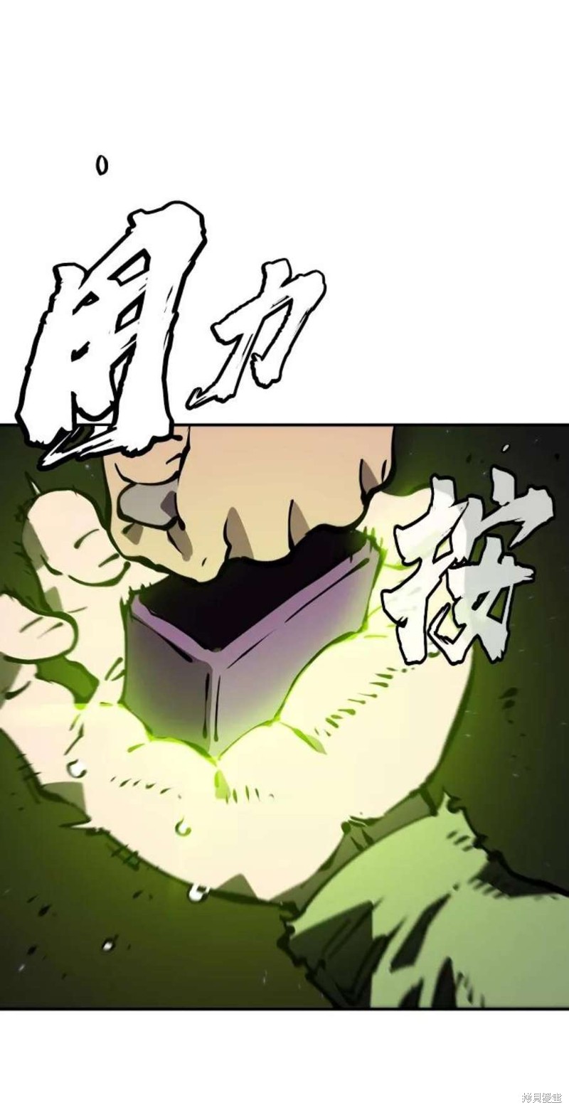 被迫成为万人迷之后漫画,第70话2图