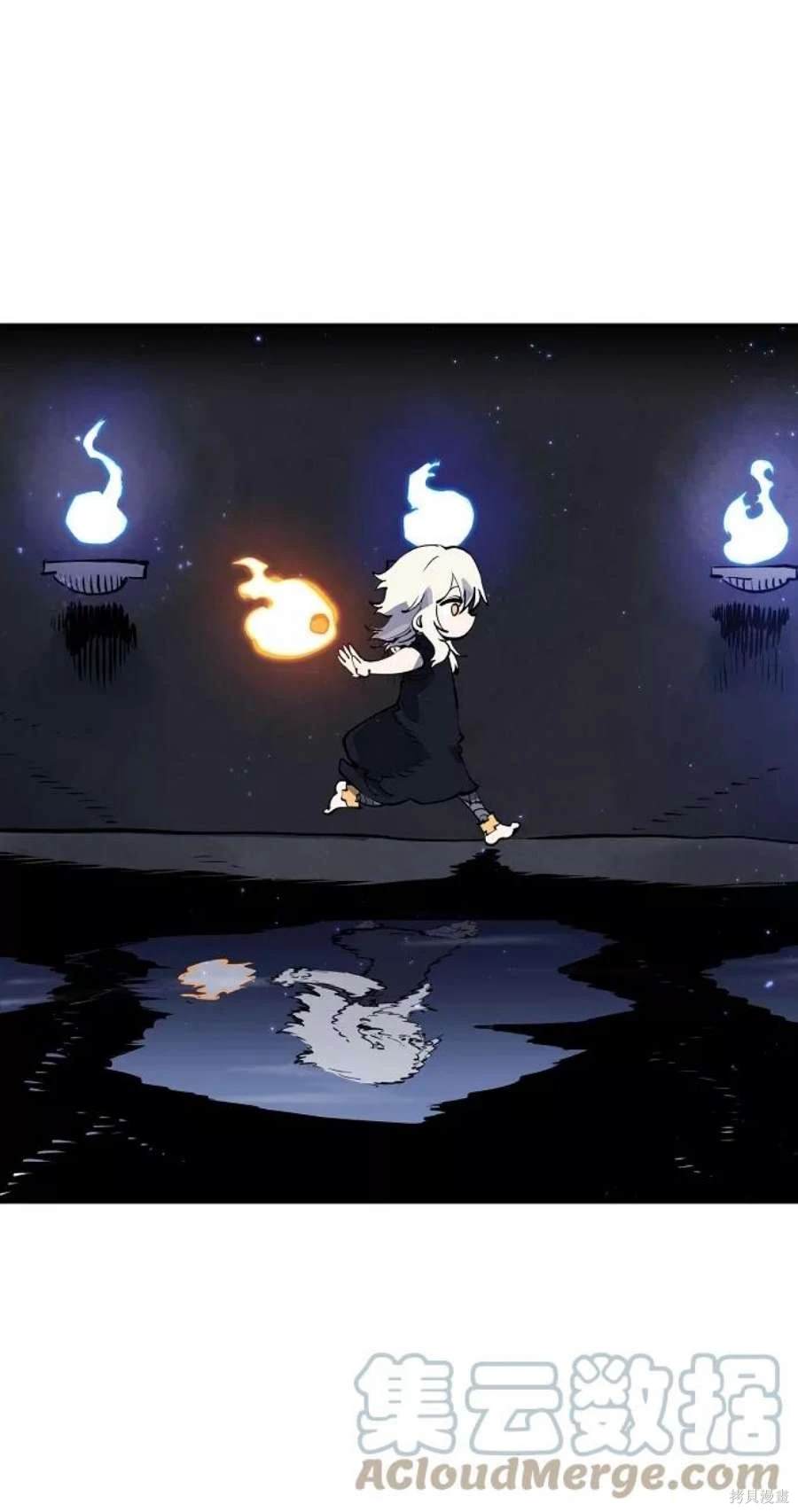 被迫成为玩家类似漫画漫画,第41话3图