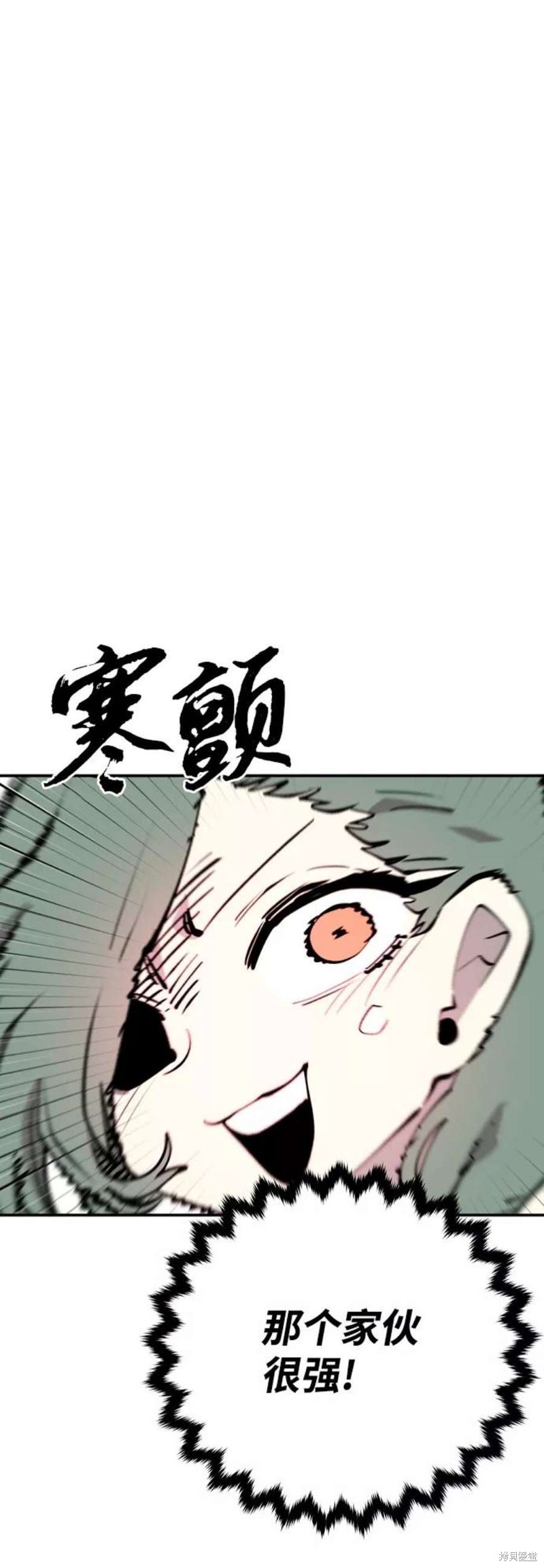 被迫成为万人迷后漫画,第106话3图