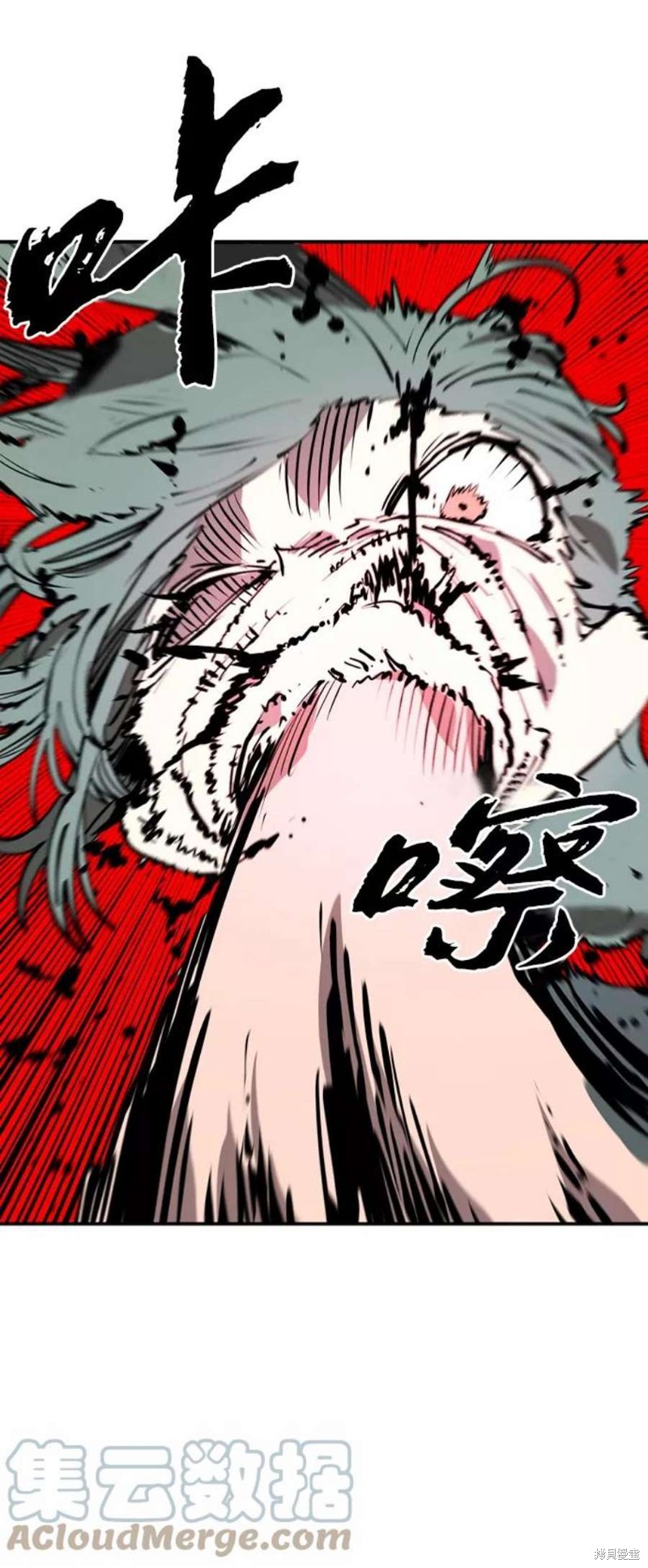 被迫成为万人迷后漫画,第106话5图