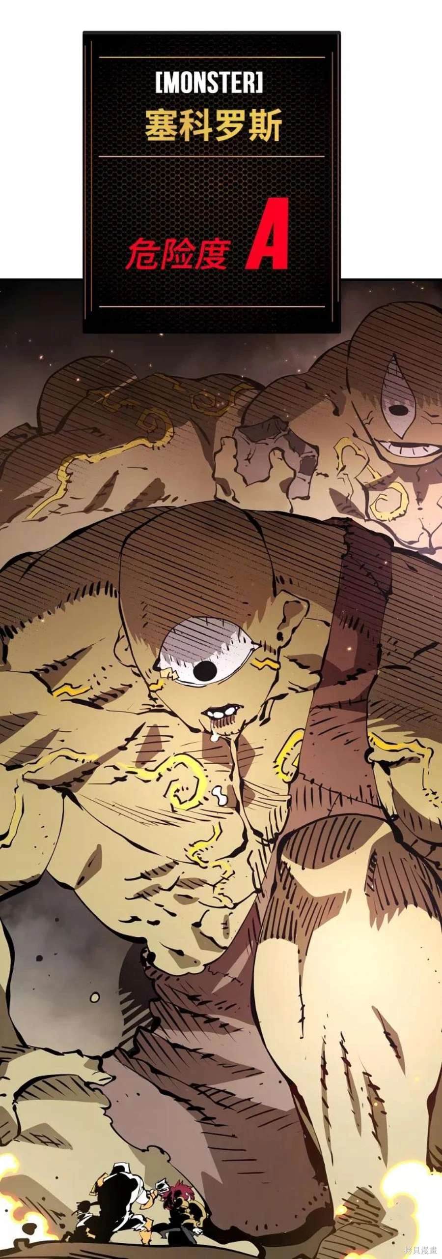 被迫成为反派赘婿第二季6漫画,第86话5图