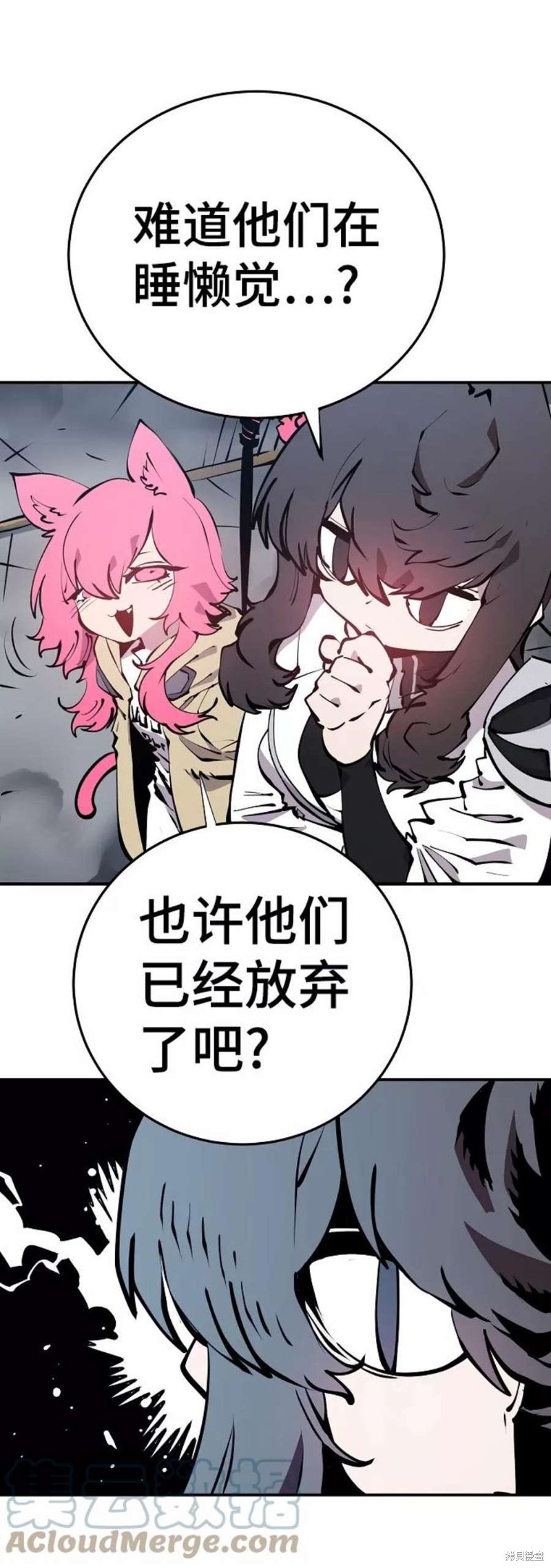 被迫成为玩家在哪里看漫画,第93话3图