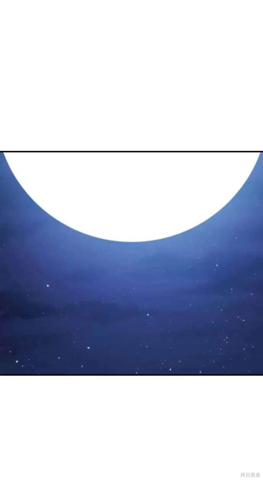 被迫成为玩家类似漫画漫画,第56话1图