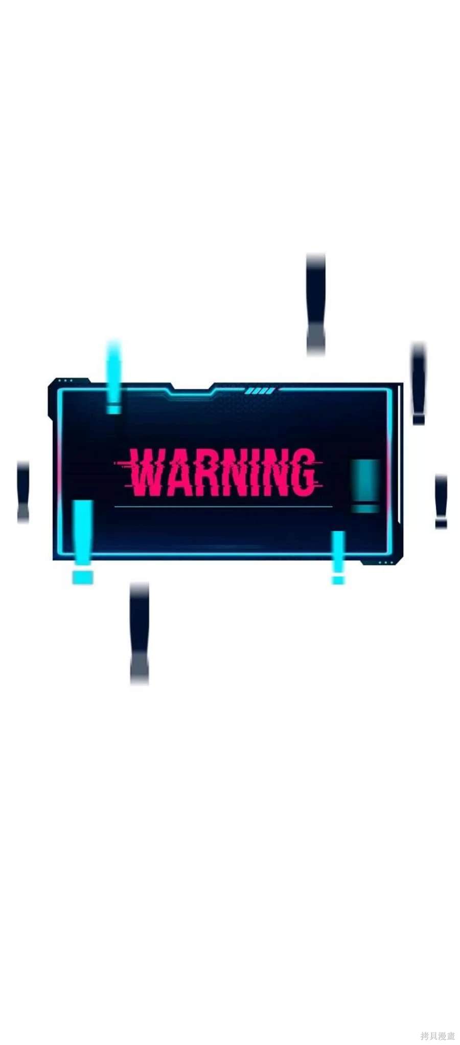 被迫成为玩家在哪里看漫画,第89话1图