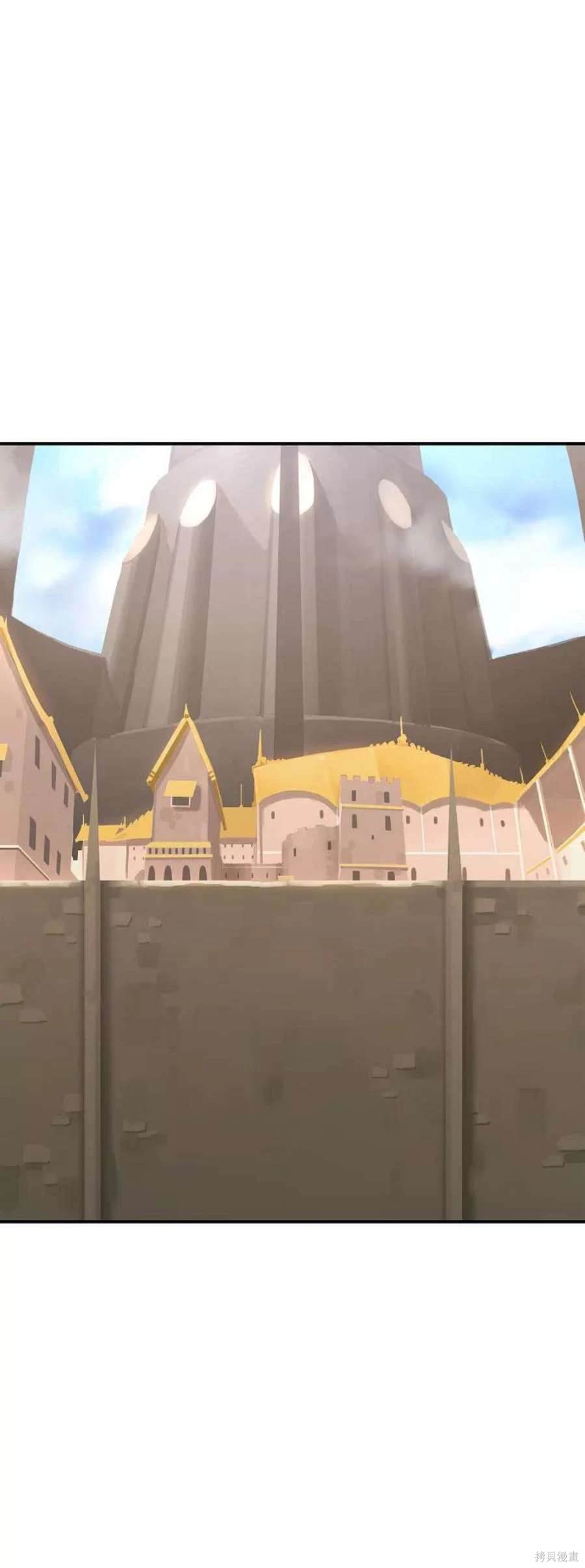 被迫成为玩家漫画免费阅读漫画,第76话1图