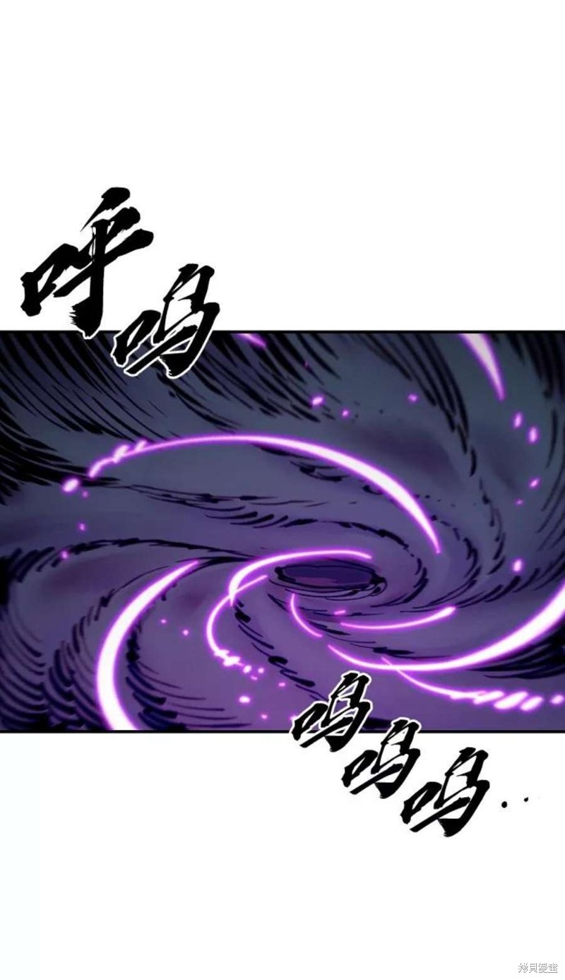 被迫成为万人迷后漫画,第105话1图