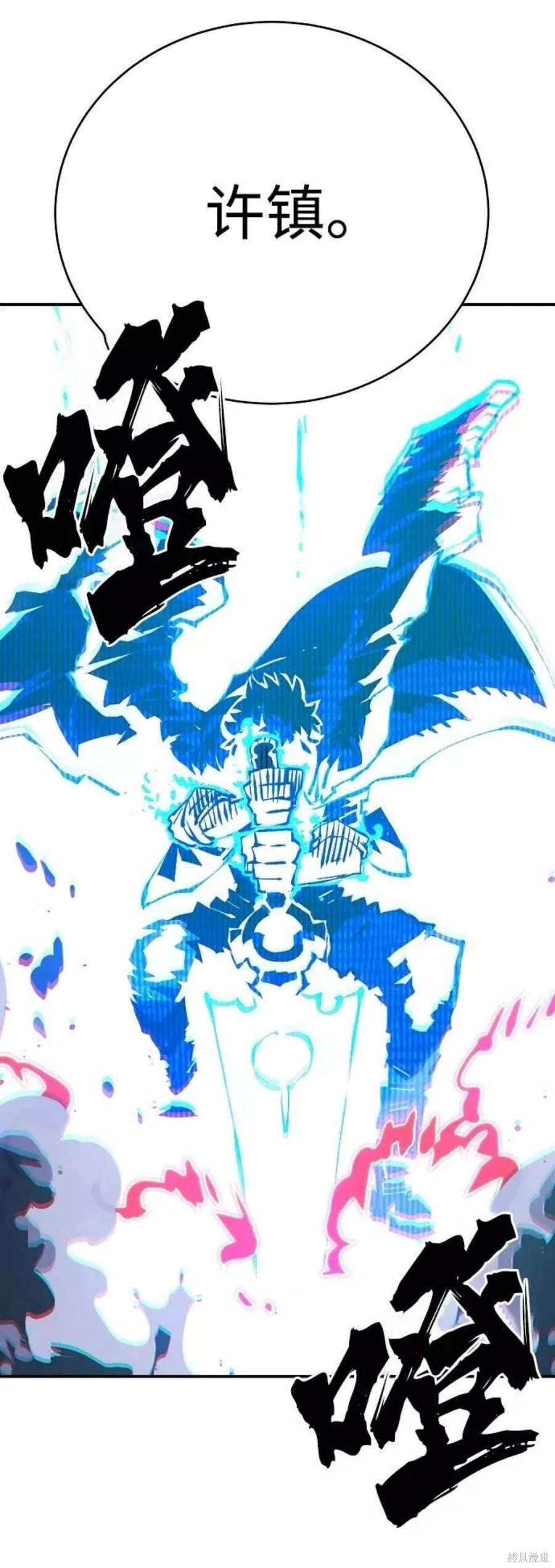 被迫成为逃生游戏里的npc漫画,第61话4图