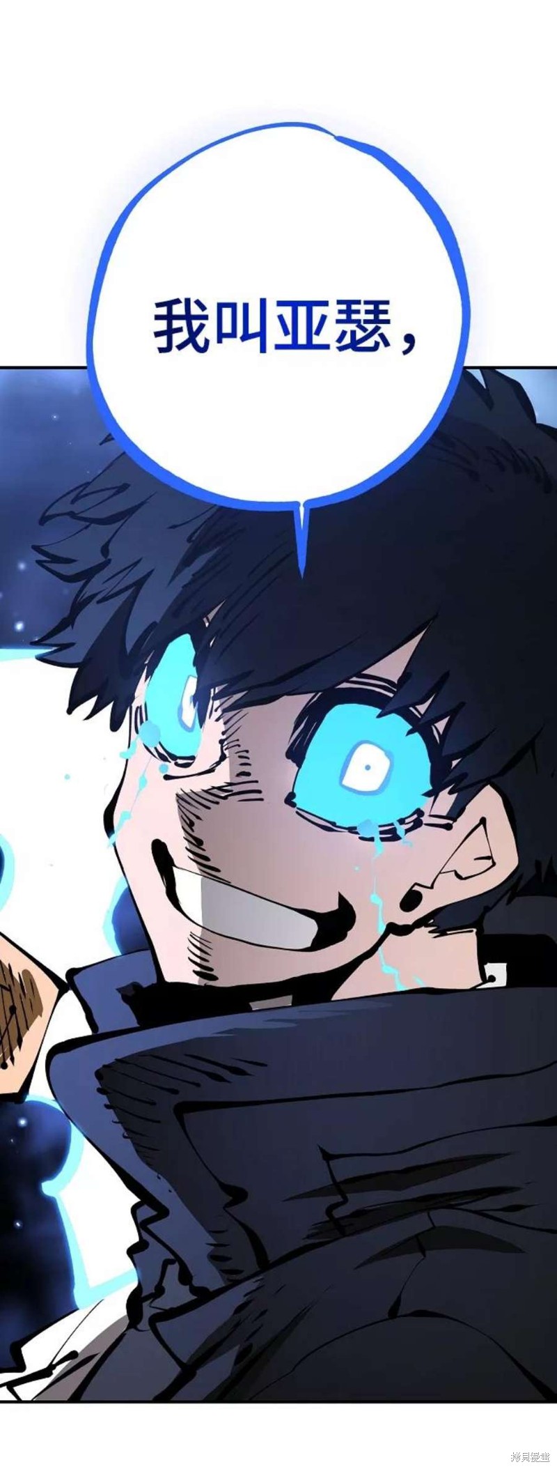 被迫成为玩家在哪里看漫画,第74话1图