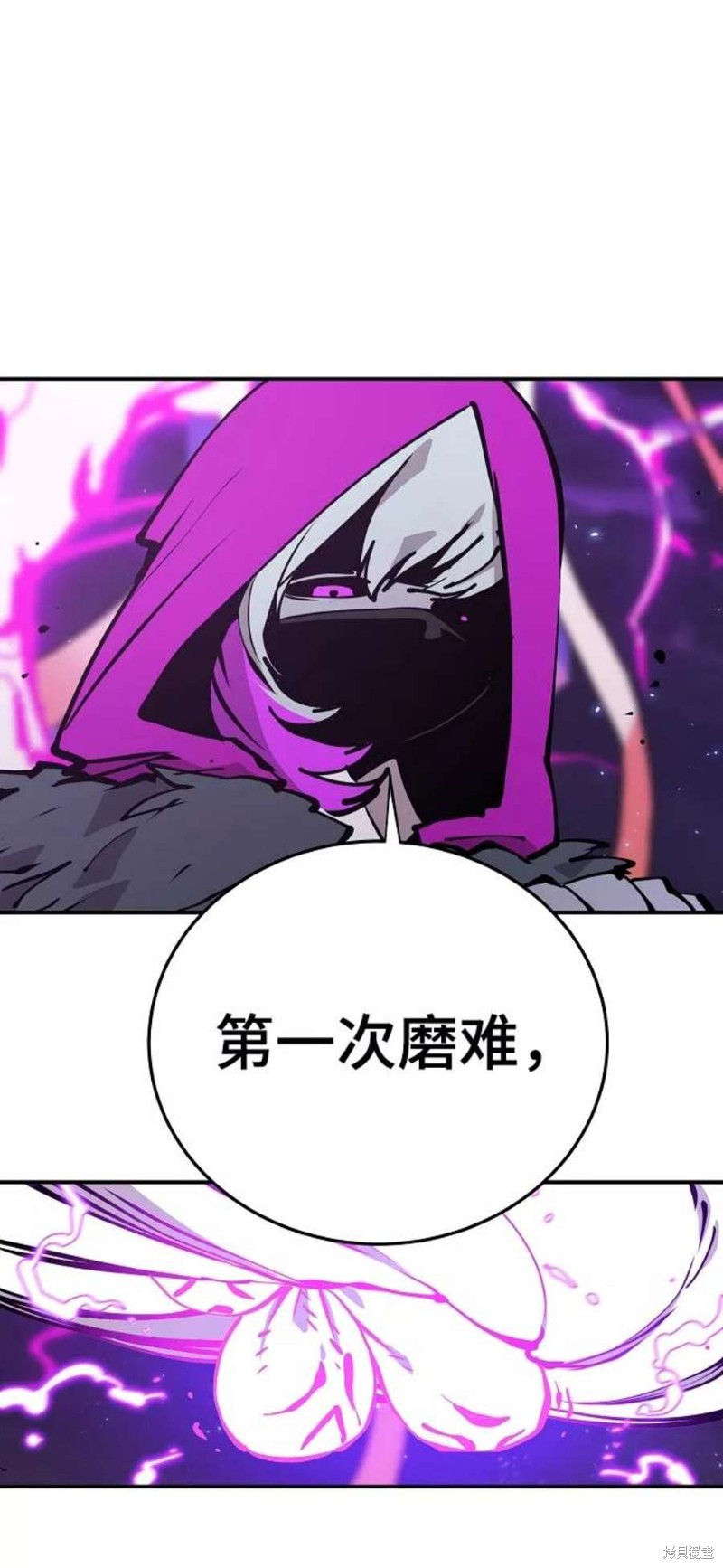 被迫成为万人迷后漫画,第105话5图