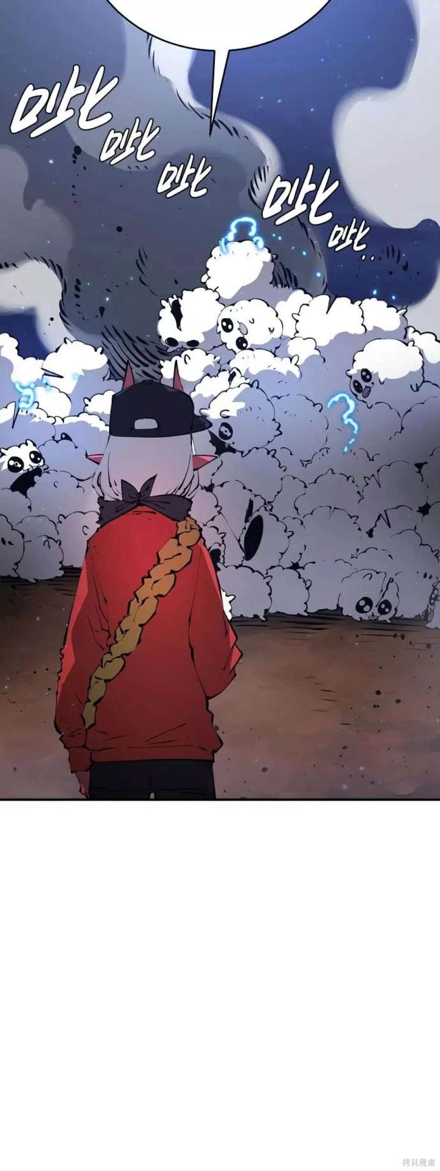 被迫成为玩家在哪里看漫画,第63话4图