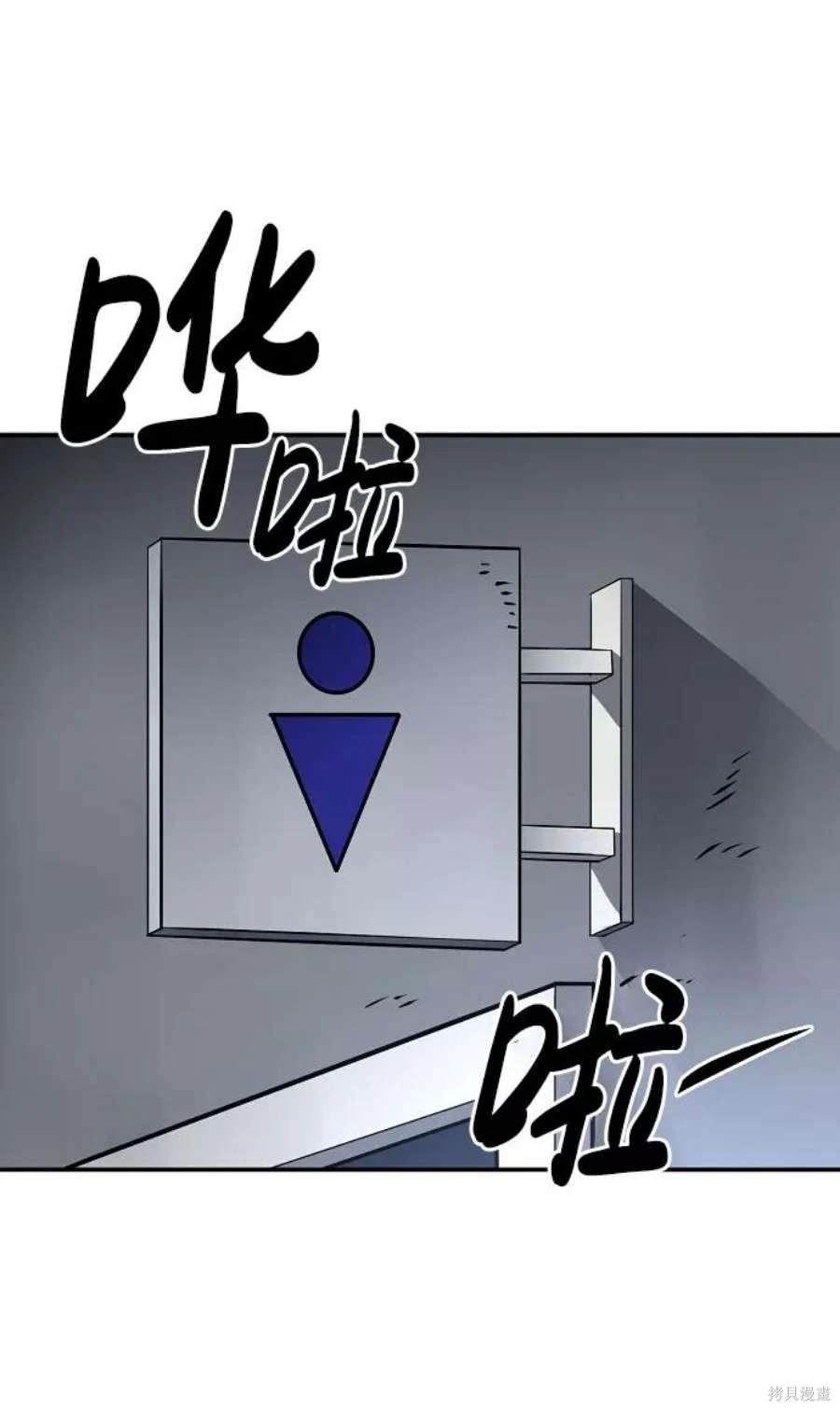 被迫成为玩家类似漫画漫画,第46话1图