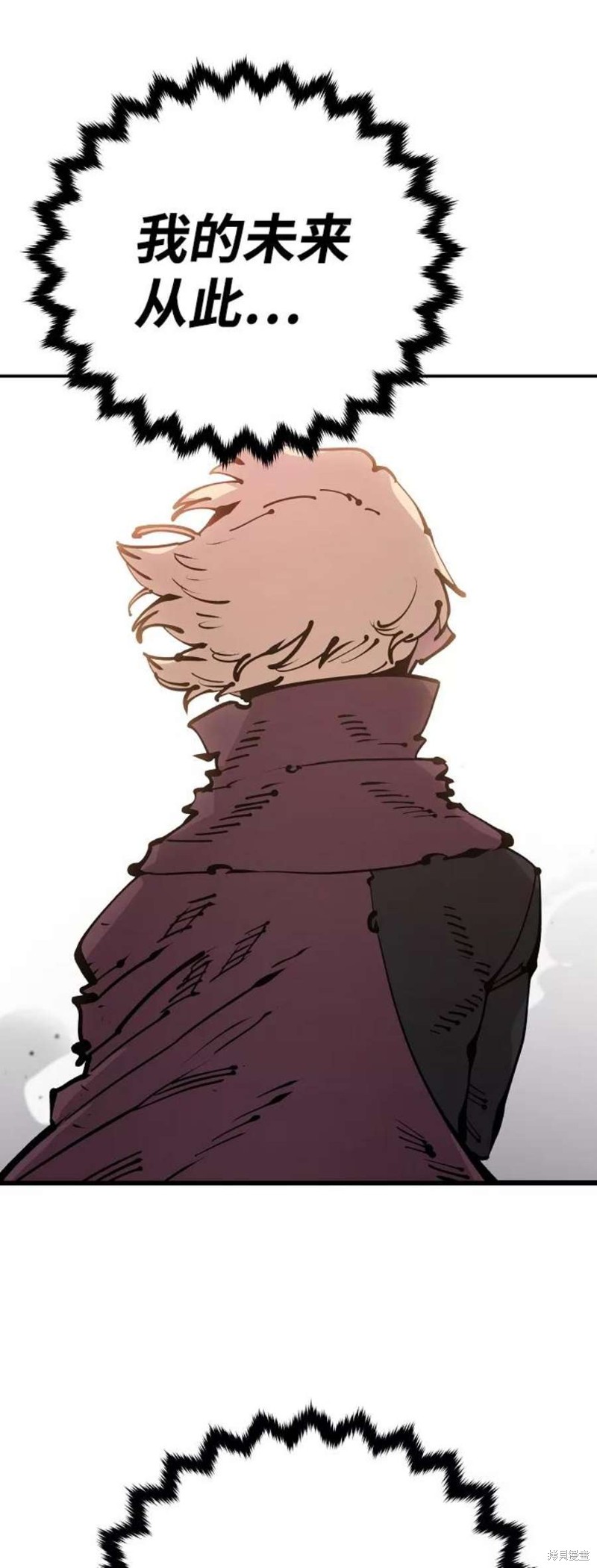 被迫成为玩家在哪里看漫画,第71话5图