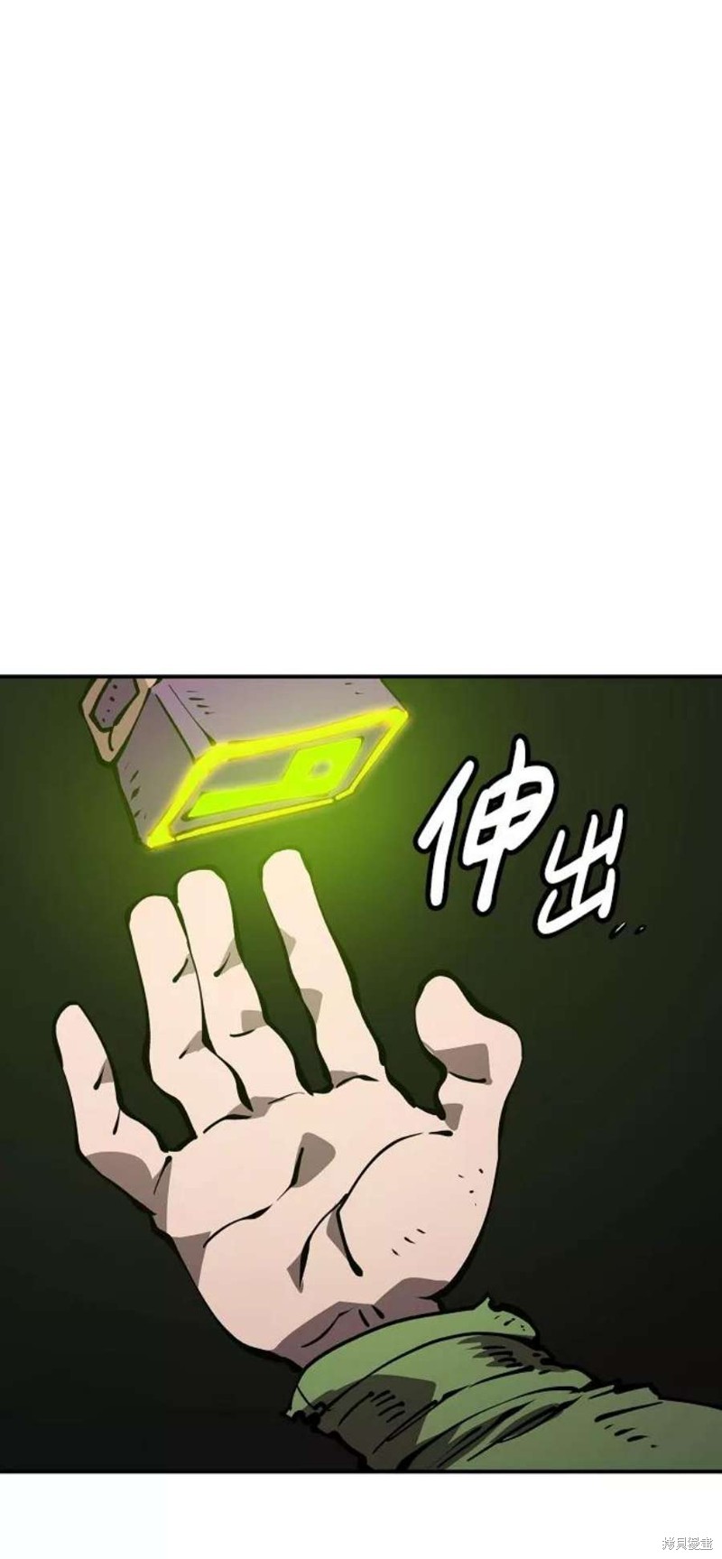 被迫成为万人迷之后漫画,第70话1图