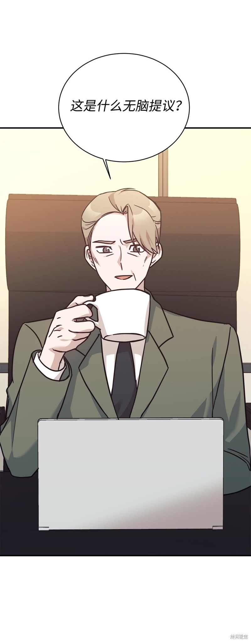 女儿的超能力是把我变帅！漫画,第66话5图