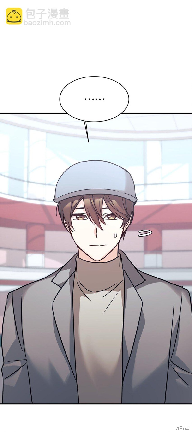 女儿的超能力是把我变帅！漫画,第55话3图