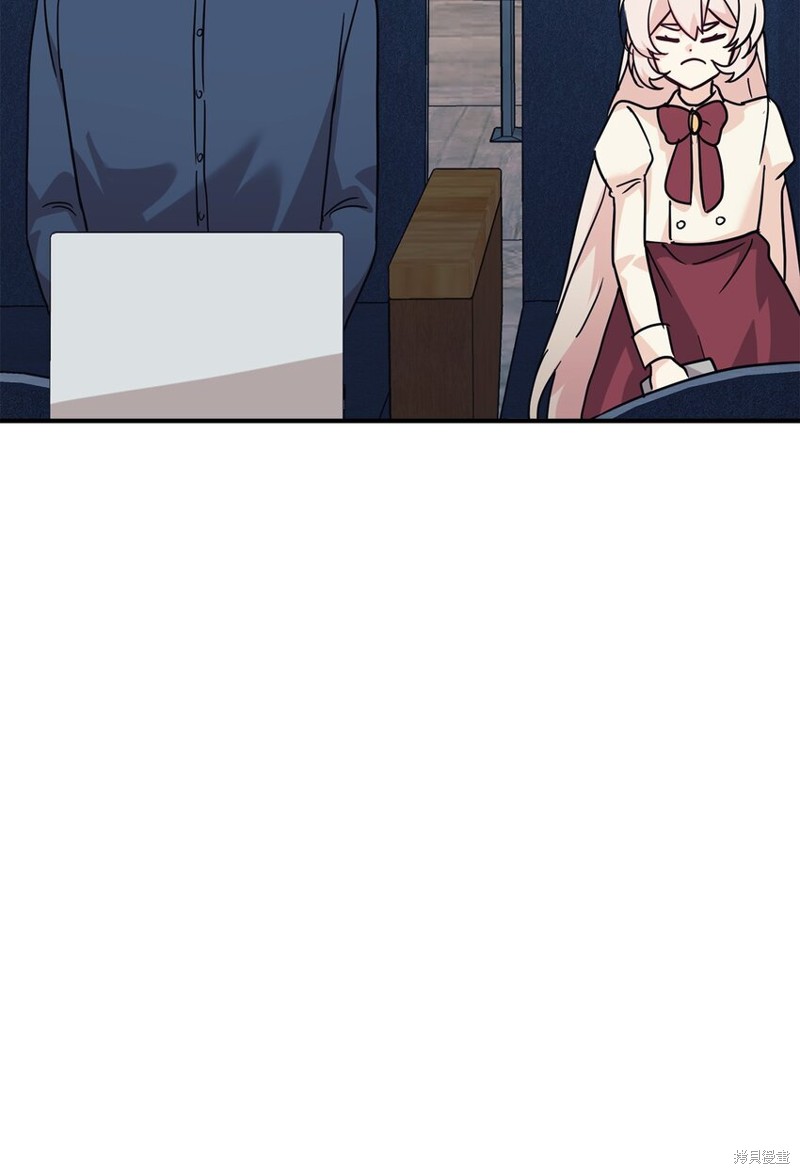 女儿的超能力是把我变帅！漫画,第62话4图