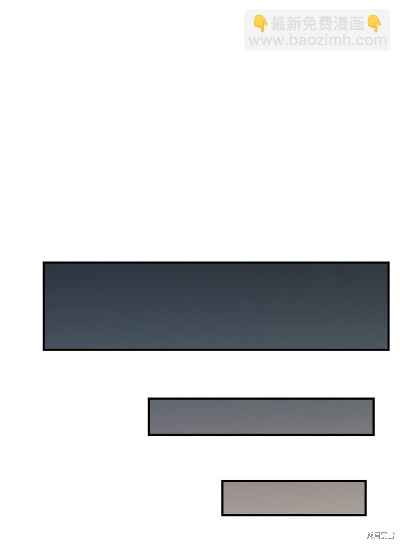 女儿的超能力是把我变帅！漫画,第58话1图