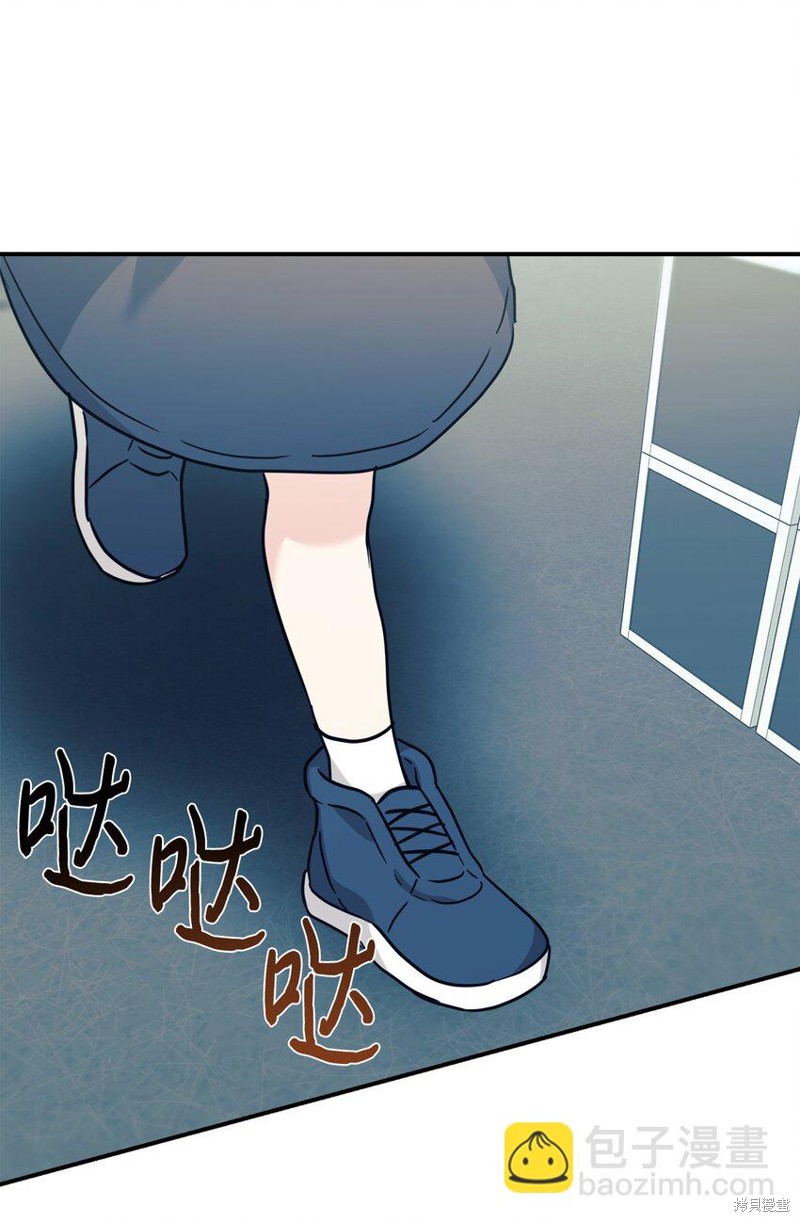 女儿的超能力是把我变帅！漫画,第63话5图
