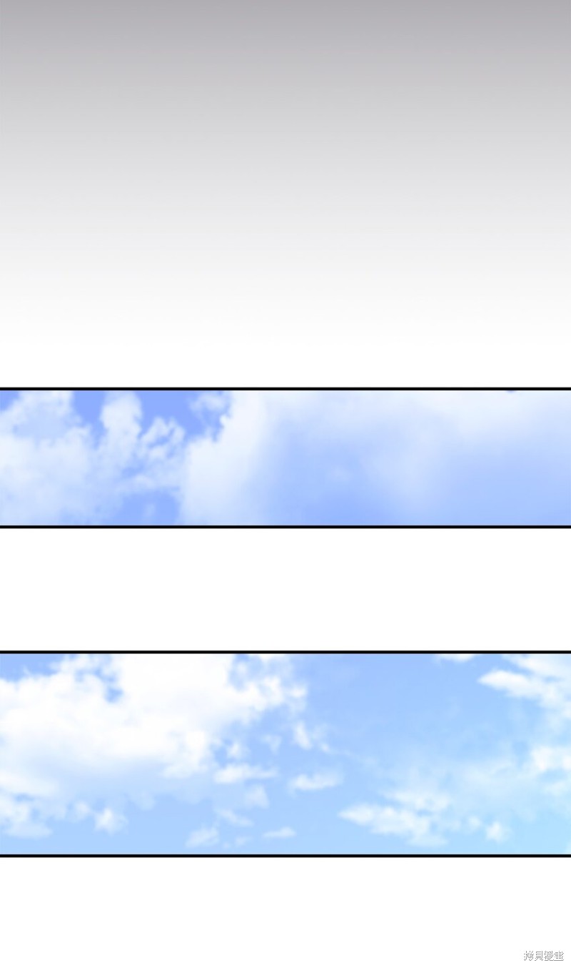 女儿的超能力是把我变帅！漫画,第57话3图