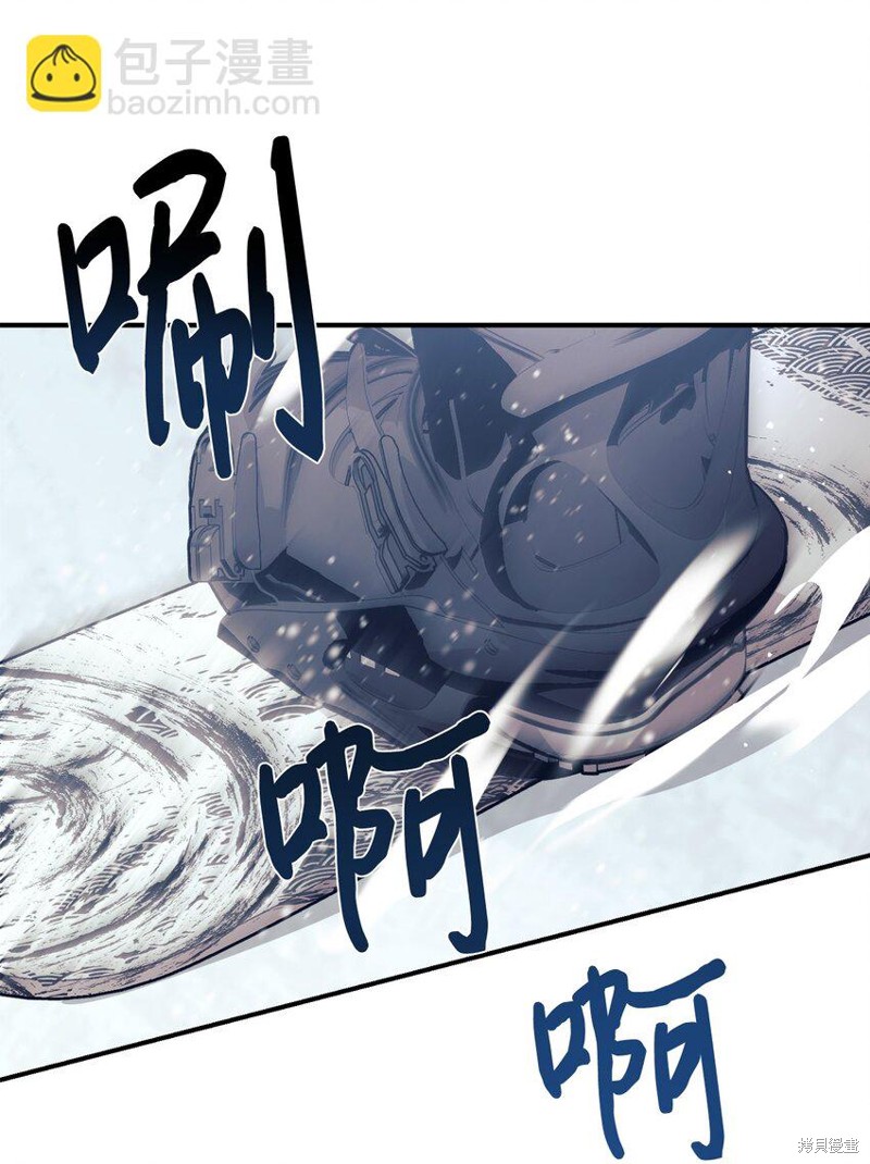 女儿的超能力是把我变帅！漫画,第55话4图