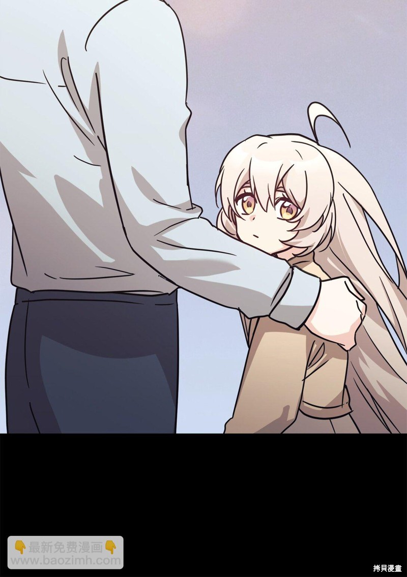 女儿的超能力是把我变帅！漫画,第65话2图