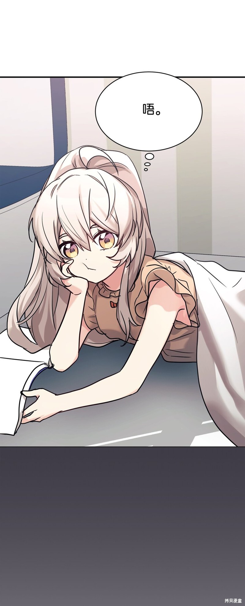 女儿的超能力是把我变帅！漫画,第53话3图