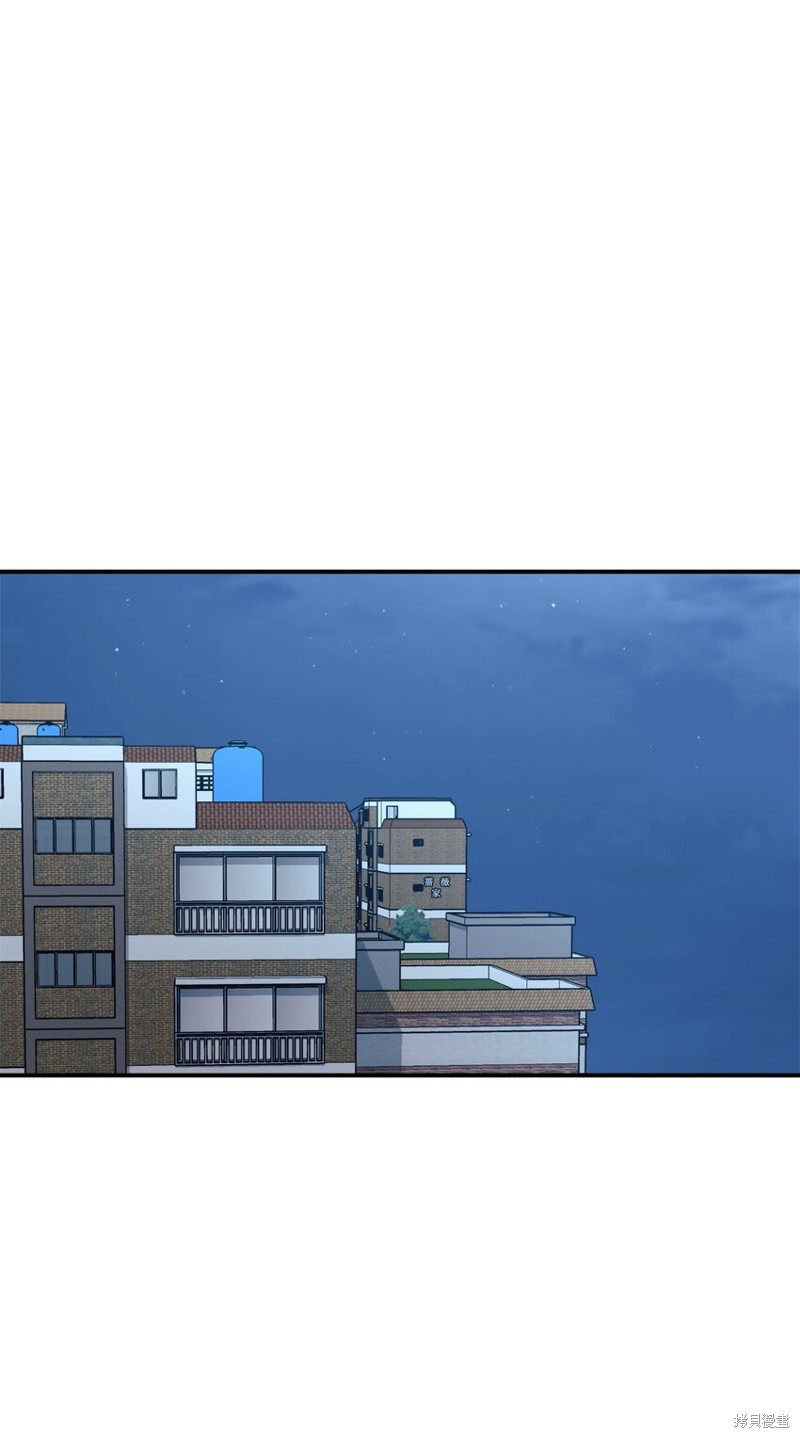 女儿的超能力是把我变帅！漫画,第52话1图