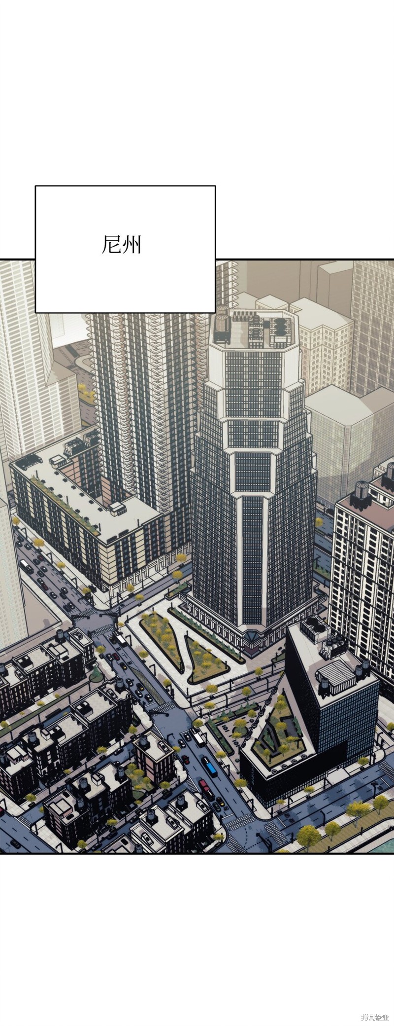 女儿的超能力是把我变帅！漫画,第62话3图