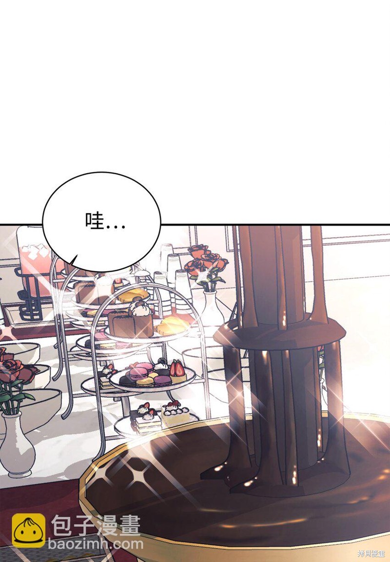 女儿的超能力是把我变帅！漫画,第62话4图