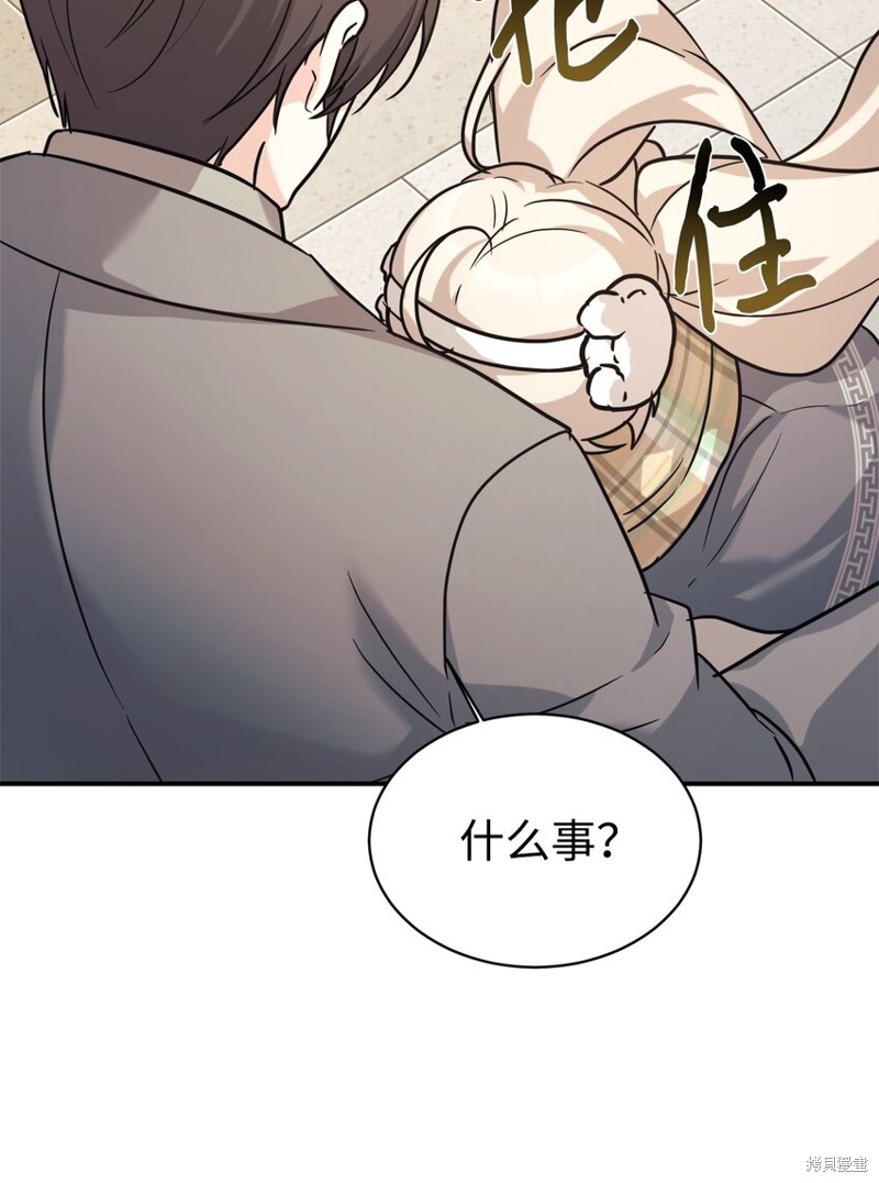 女儿的超能力是把我变帅！漫画,第55话3图