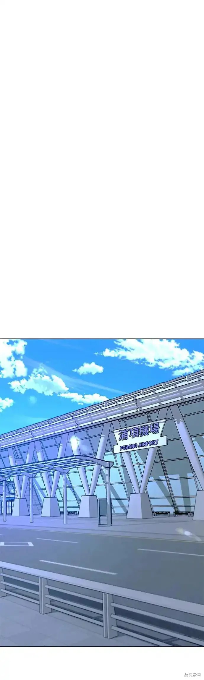 对我来说世界末日是游戏15漫画漫画,第45话5图