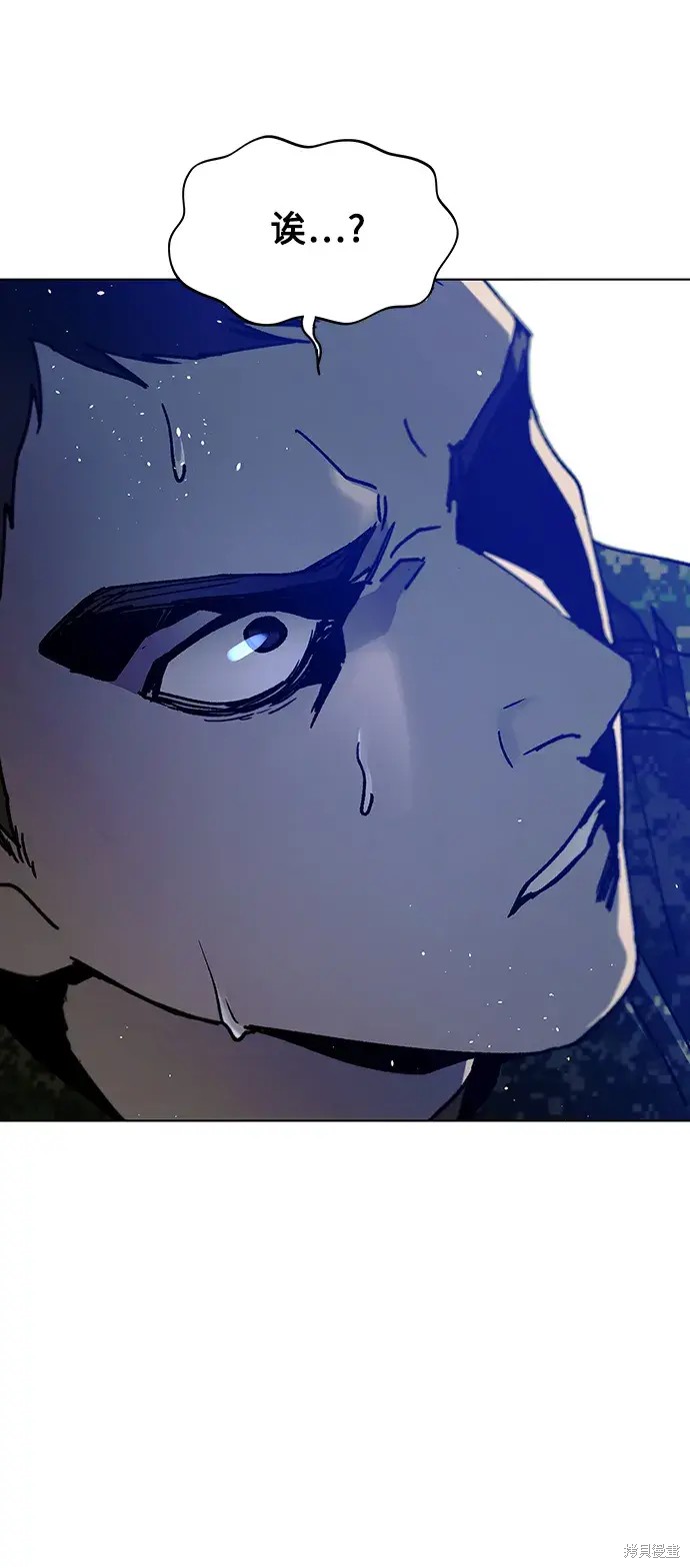 2012世界末日游戏漫画,第38话4图