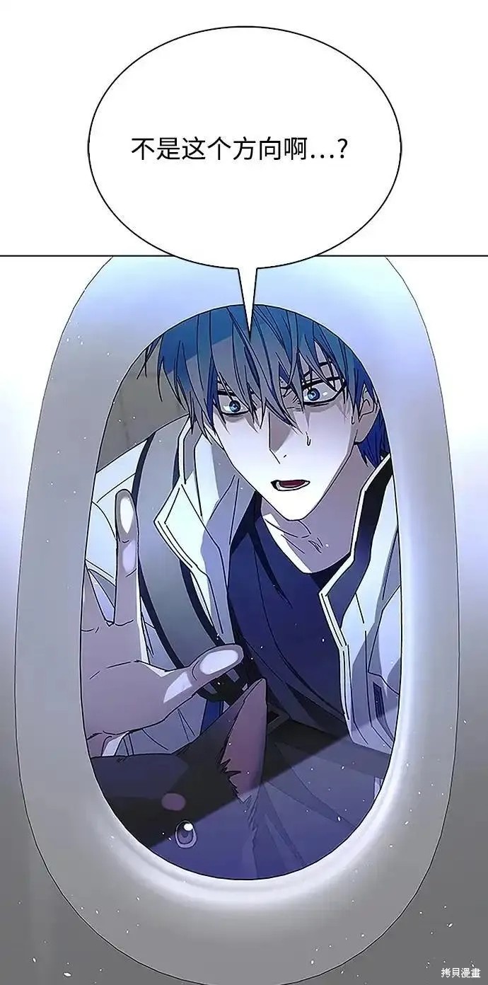 开放世界末日生存游戏漫画,第41话1图