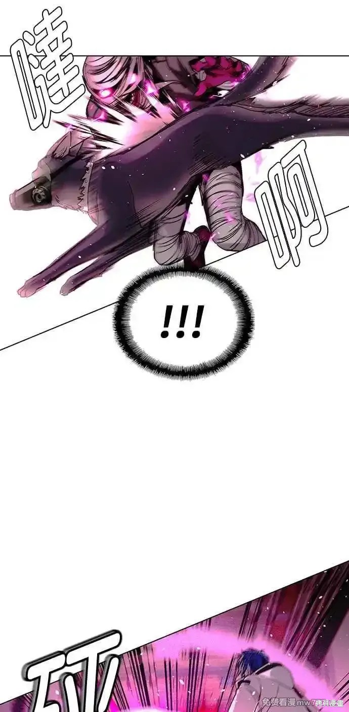 对我来说世界末日是游戏15漫画漫画,第55话5图