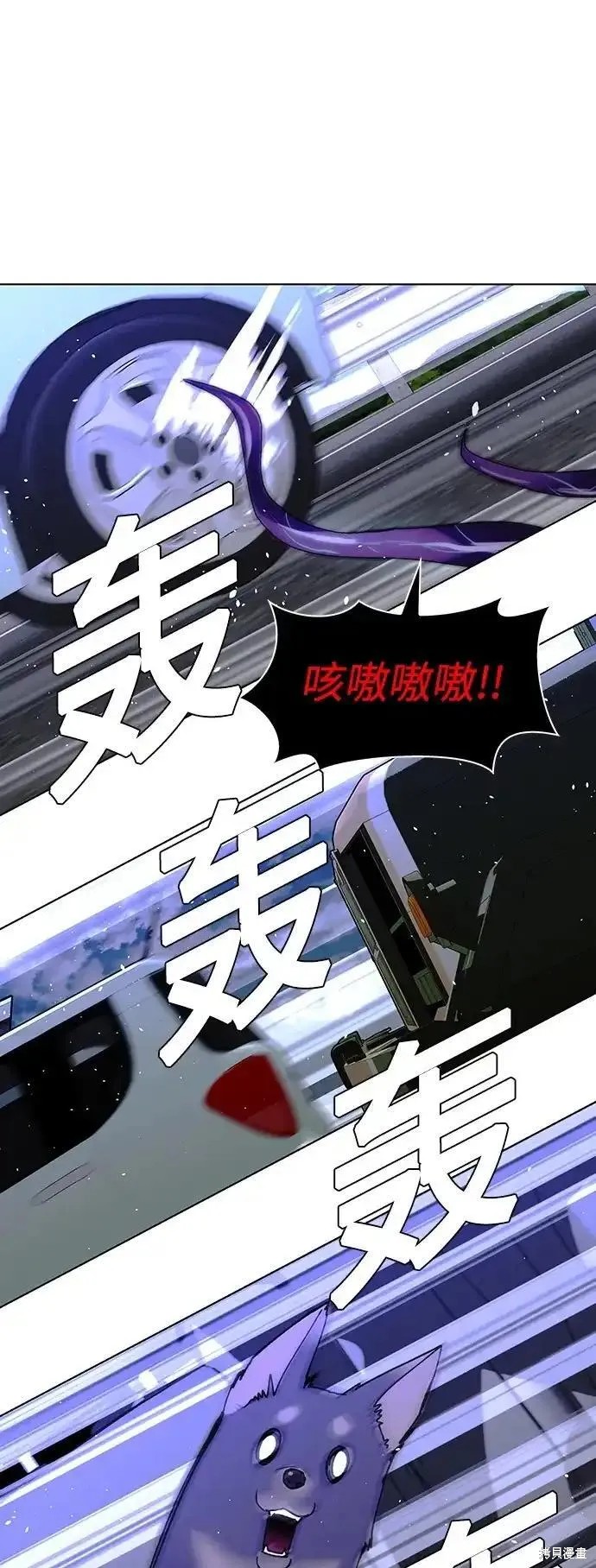 对我来说世界末日是游戏15漫画漫画,第39话1图