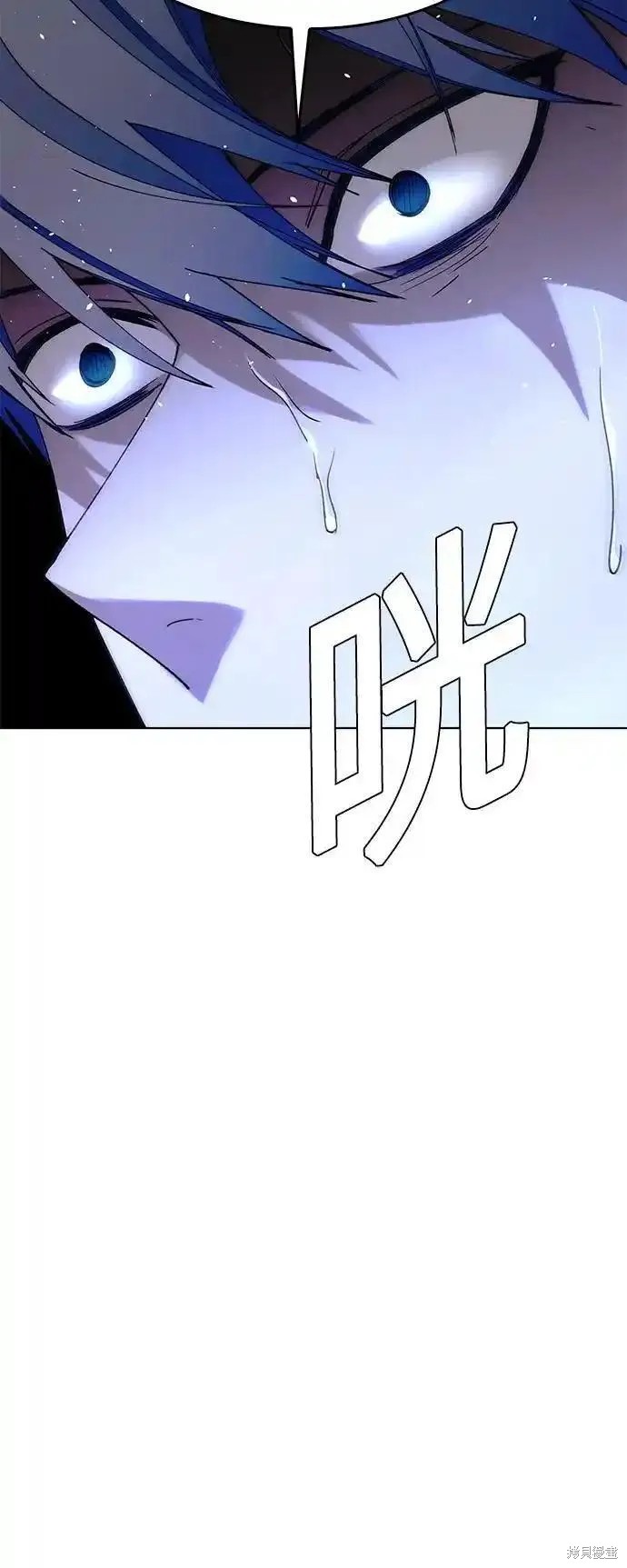 对我来说世界末日是游戏15漫画漫画,第40话2图