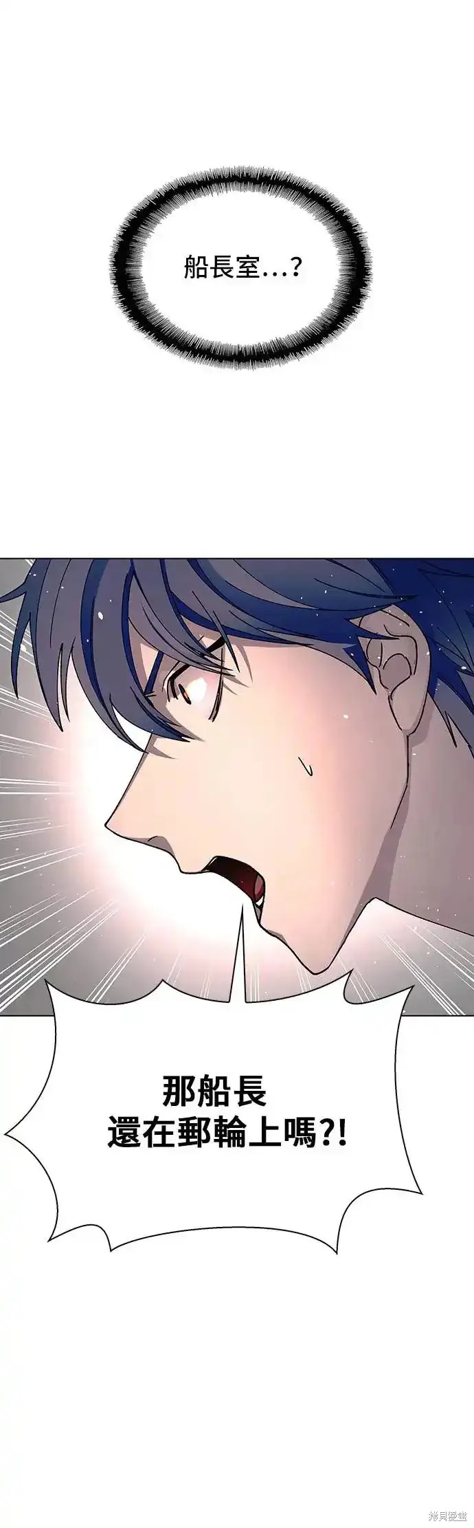 开放世界末日生存游戏漫画,第51话3图