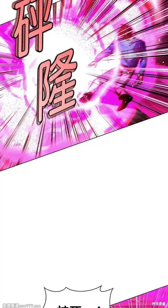 对我来说世界末日是游戏15漫画漫画,第55话3图