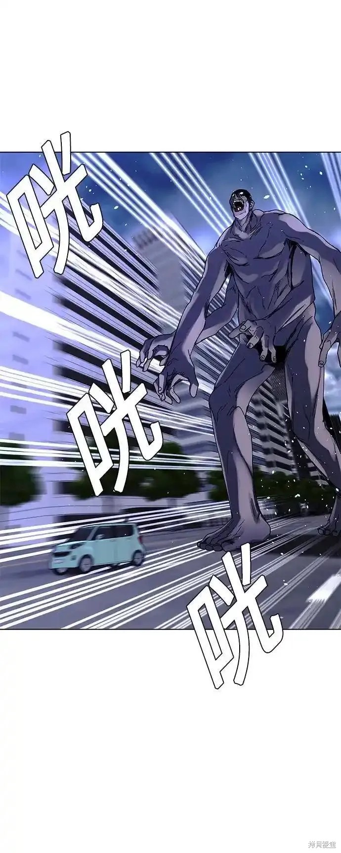 对我来说世界末日是游戏15漫画漫画,第40话3图