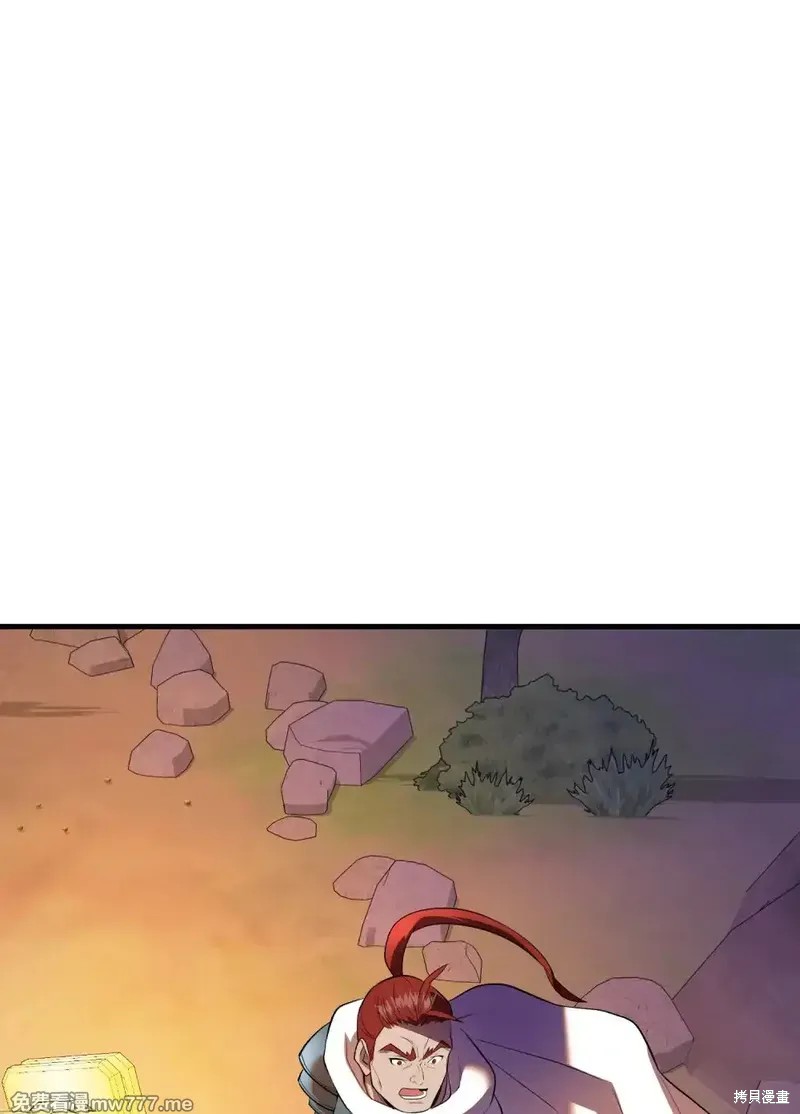 黄金法则演讲视频全集漫画,第37话5图