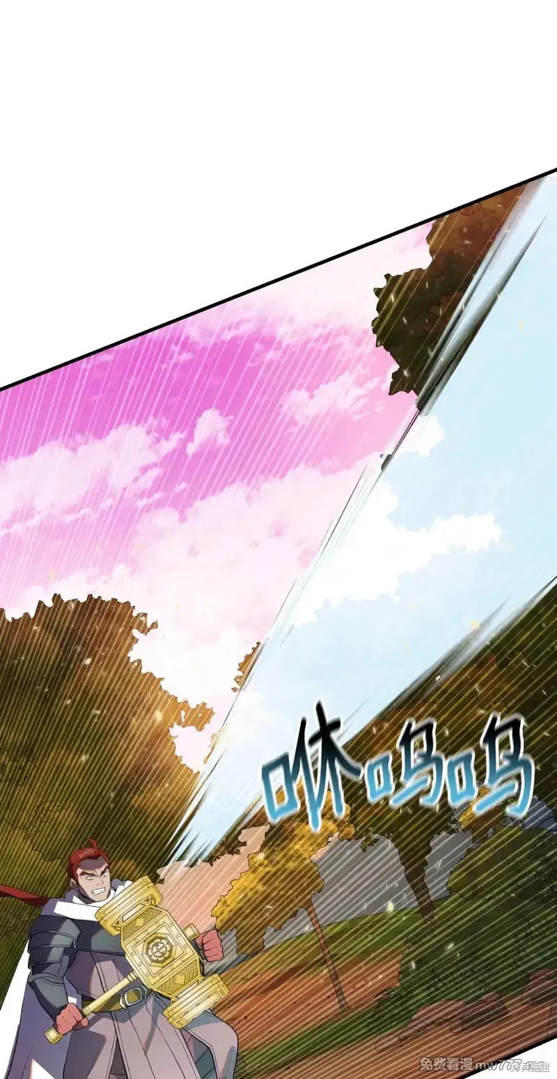 黄金法则演讲视频全集漫画,第37话3图