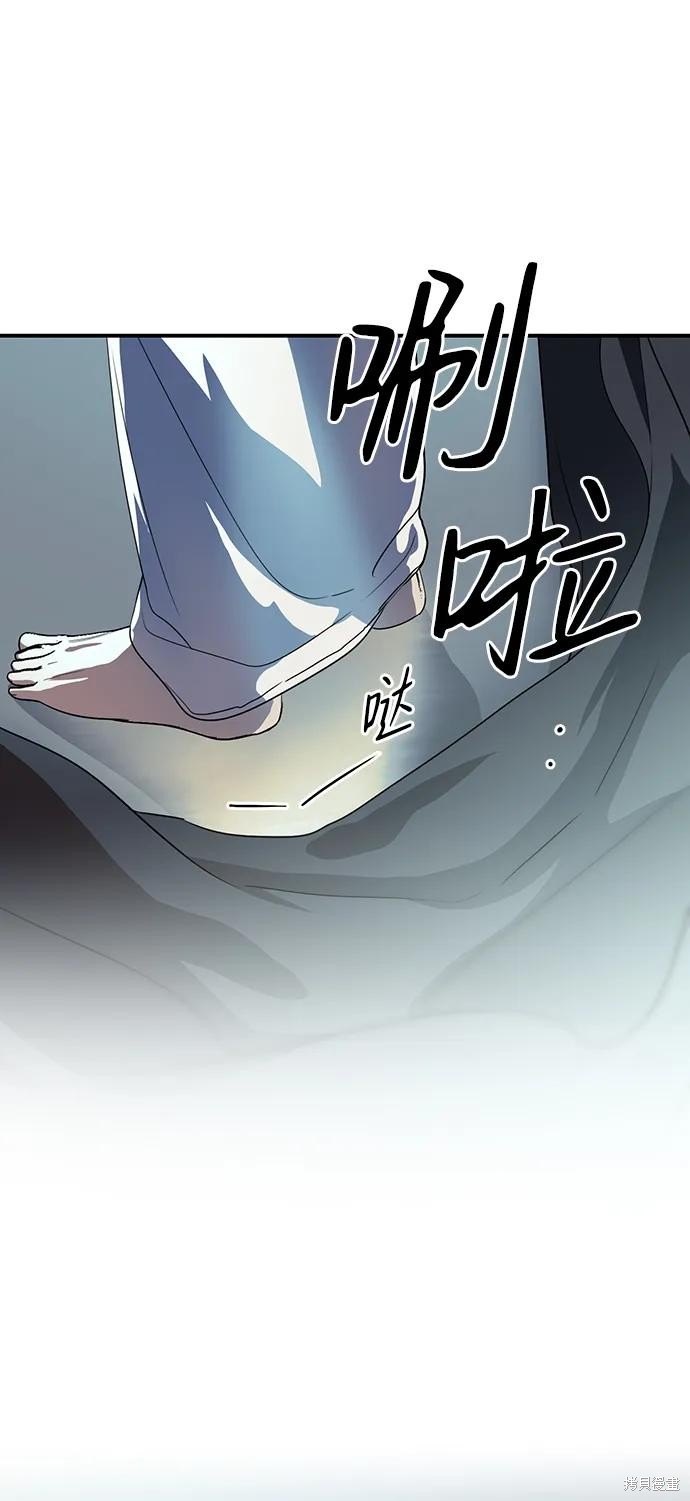 为夕阳驻足漫画,第125话4图