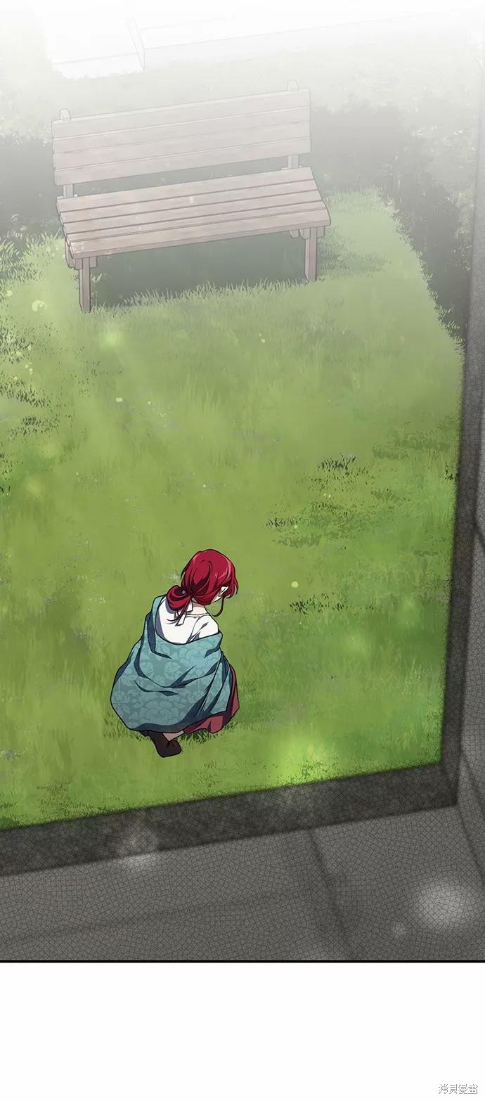 为夕阳驻足漫画,第54话2图