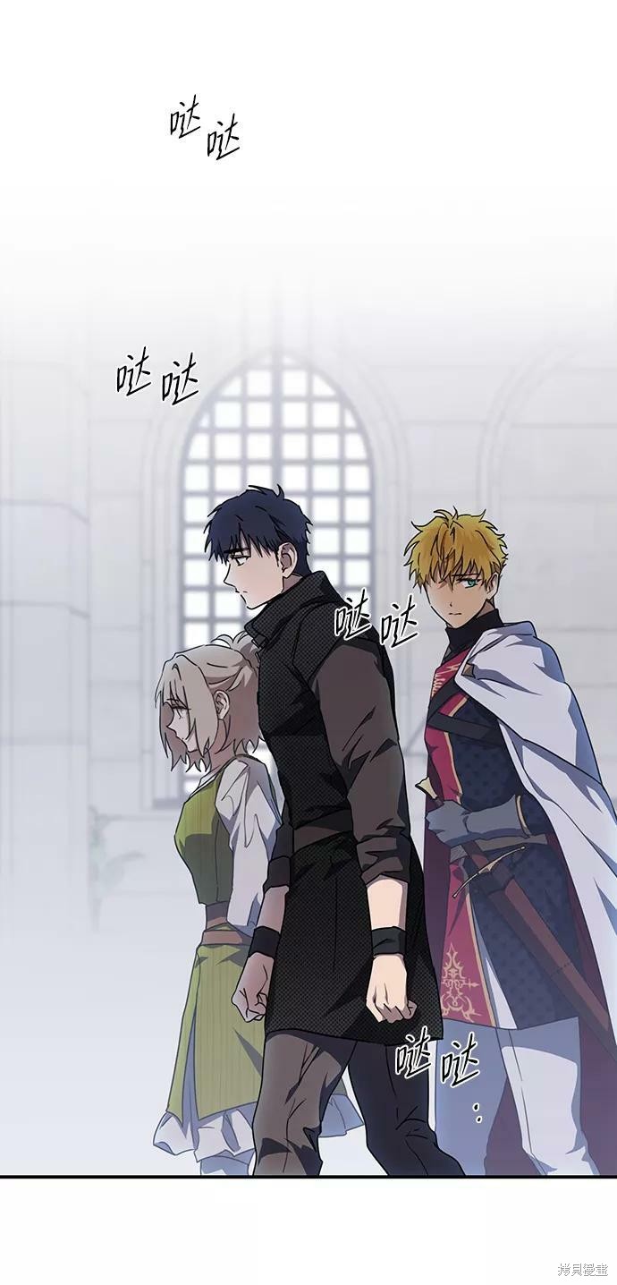 为夕阳驻足漫画,第51话2图