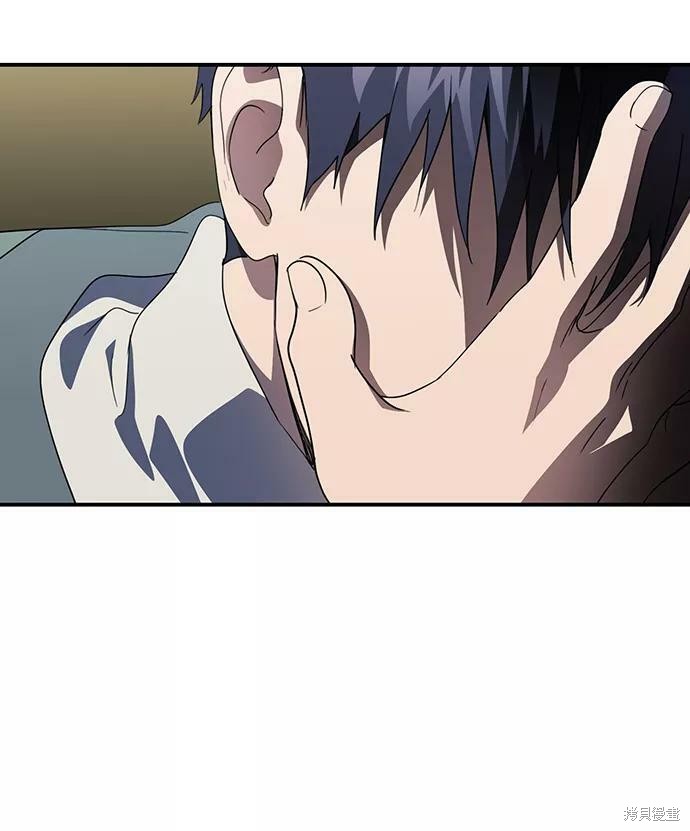 为夕阳所遮蔽漫画漫画,第109话4图