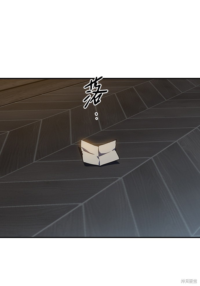 为夕阳奋斗漫画,第38话5图