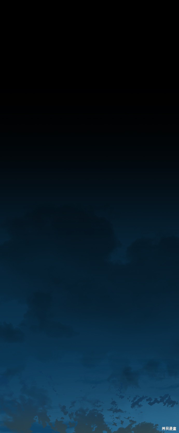 为夕阳所遮蔽漫画漫画,第26话2图