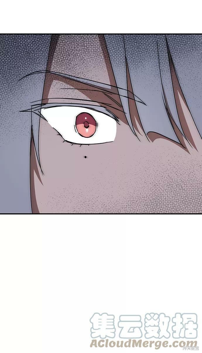 夕阳为伴漫画,第97话3图